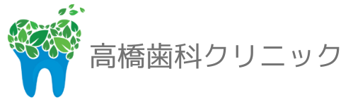 高橋歯科クリニックロゴ